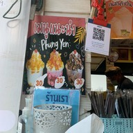 Day Off Bear โรงอาหารกรีน