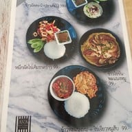 เมนู AVA Cafe & Eatery