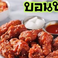 ไก่ทอด I AM CHICKEN