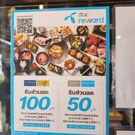 เมนู TORA Yakiniku x Cafe City Connect