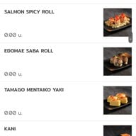 เมนู TORA Yakiniku x Cafe City Connect