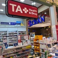 FOODLAND SUPERMARKET เทอร์มินอล 21 พัทยา