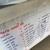 Day Off Bear โรงอาหารกรีน