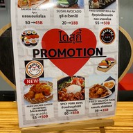 DAISUKI JAPANESE RESTAURANT