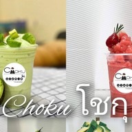 Choku Coffee |โชกุ
