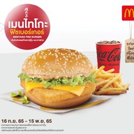 McDonald's เซ็นทรัลแจ้งวัฒนะ