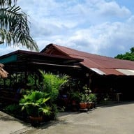 อาหารบ้านริมคลอง