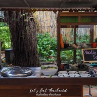 High Tide Anantara Bophut