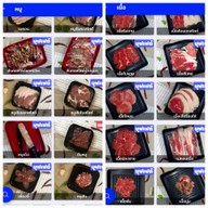 เมนู Daisy Rabbit Buffet