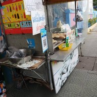 หน้าร้าน กล้วยปิ้ง หน้าดรุณศึกษา