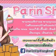 ครัวปริณ รามอินทรา117