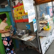 หน้าร้าน กล้วยปิ้ง หน้าดรุณศึกษา