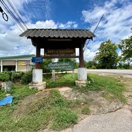 วัดพระธาตุมุงเมือง