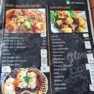 อาหารบ้านริมคลอง