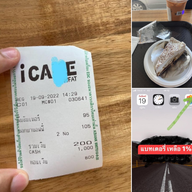 เมนูของร้าน I CAKE LOWFAT