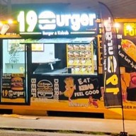 19 Burger กรุงเทพกรีฑา7 สวนสน