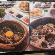 หอมหมื่นลี้ บักกุ๊ดเต๋ หมูตุ๋นคำโต รัชดาภิเษก - สุทธิสาร - ลาดพร้าว (เพียง 5 km จากแยกห้วยขวาง) สุทธิสาร