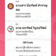 บิ๊กโบนัส Food and Dessert