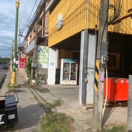 ใจดีเล้งแซ่บ บางรักษ์