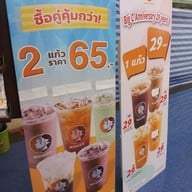 เมนู Wawee Coffee big c บางพลี