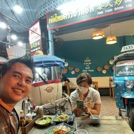 ผัดไทยครัวบ้านยิ้ม เชียงใหม่