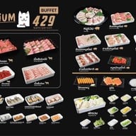 I Gyu Yakiniku ถลาง