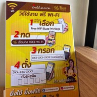 Inthanin Coffee สถานีบริการน้ำมันบางจาก - สายเอเซีย (1)