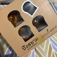 เมนูของร้าน ปังสยาม โลตัส เลียบด่วนรามอินทรา