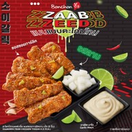 เมนูของร้าน บอนชอน เดอะพอร์ทอล อิมแพค