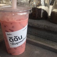 ดิฉันเป็นลูกคนทำเฉาก๋วย