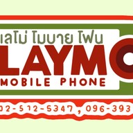 Ais Buddy (เลโม่ โมบาย โฟน) ริมถนนใหญ่ ปากซอยลาดพร้าว41