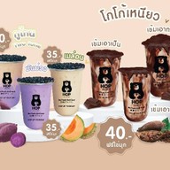 HOP Chafe By อ้อม Hop chafe Byอ้อมสาขาปตท.ปลวกแดง