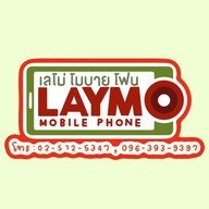 Ais Buddy (เลโม่ โมบาย โฟน) ริมถนนใหญ่ ปากซอยลาดพร้าว41