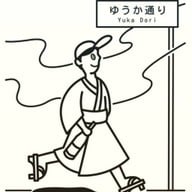 Yukadori Izakaya