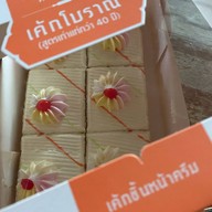 เมนูของร้าน ปังสยาม โลตัส เลียบด่วนรามอินทรา