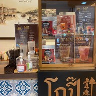 ปังสยาม โลตัส เลียบด่วนรามอินทรา