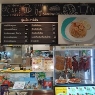 Food Court โลตัส รัตนาธิเบศร์