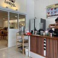 น้ำเต้าหู้บ้านฉัน หาดใหญ่