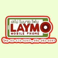 Ais Buddy (เลโม่ โมบาย โฟน) ริมถนนใหญ่ ปากซอยลาดพร้าว41