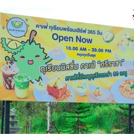 Durianism Cafe คาเฟ่ทุเรียน ศรีราชา