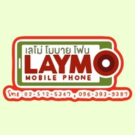 Ais Buddy (เลโม่ โมบาย โฟน) ริมถนนใหญ่ ปากซอยลาดพร้าว41