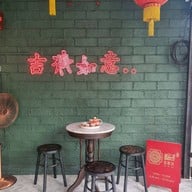 บรรยากาศ หยูอี่ชา บางแสน บางแสน