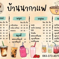 เมนู fruit box ผลไม้หวานฉ่ำ
