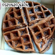 บ้าบิ่นคุณชาย บ้าบิ่นวาฟเฟิล