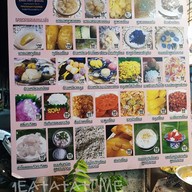 เมนู ร้านขนมนกน้อย