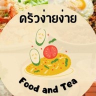 นุด ยำ ปะ ถ.เทพารักษ์