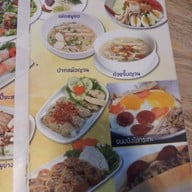 เมนู ญีญวน ครัวเวียดนาม บางบัวทอง