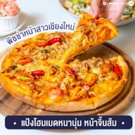 เมนูของร้าน เชรี่ เพสทรี ถนนโชตนา