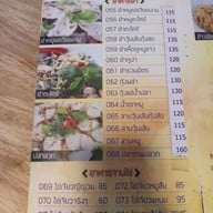 เมนู ญีญวน ครัวเวียดนาม บางบัวทอง