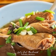 กานต์เป็ดตุ๋น หัวหิน